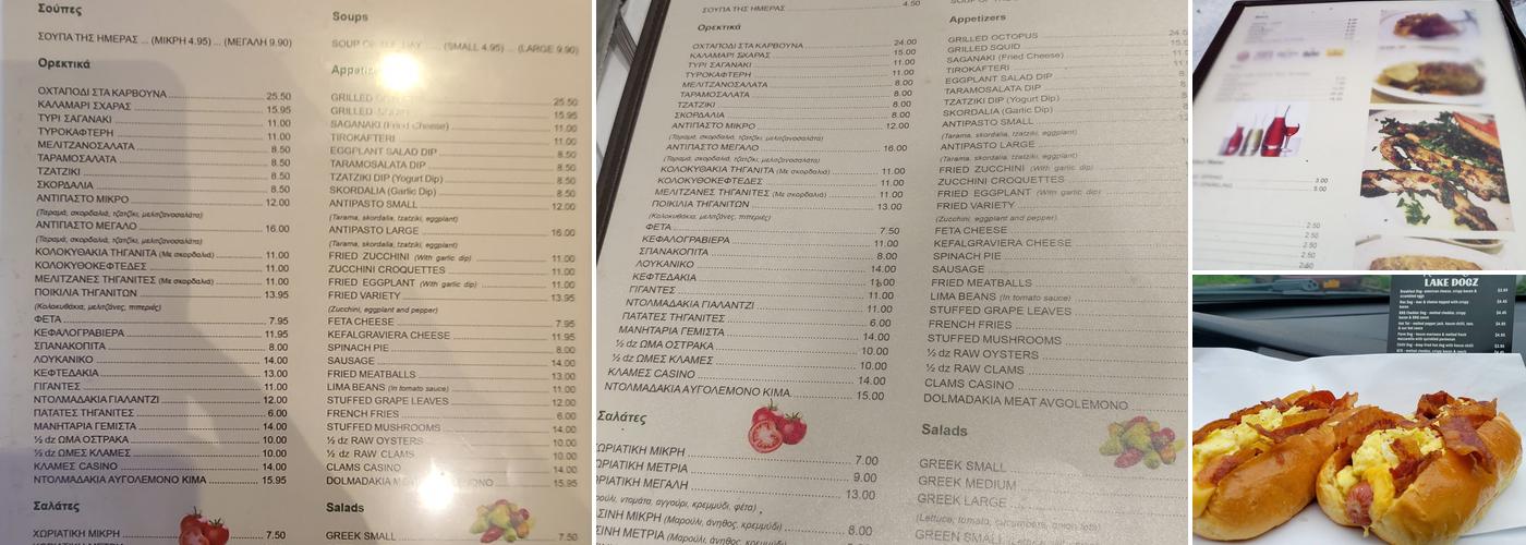 Stamatis Menu