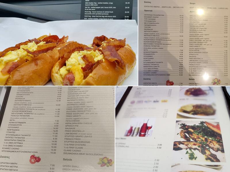 Stamatis Menu