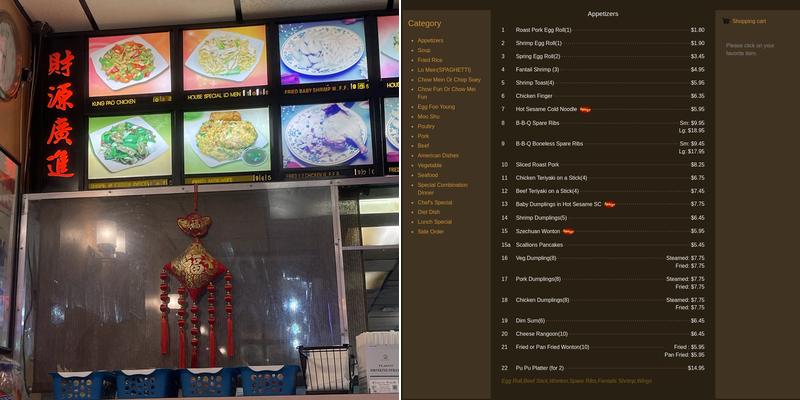 Great Wok Menu