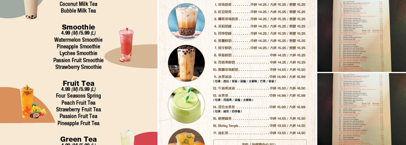 Baybridge Szechuan Menu