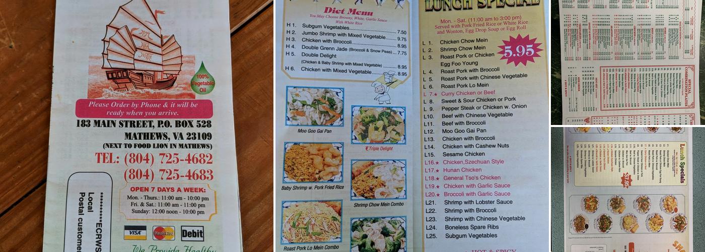 Shun Xing Restaurant Menu