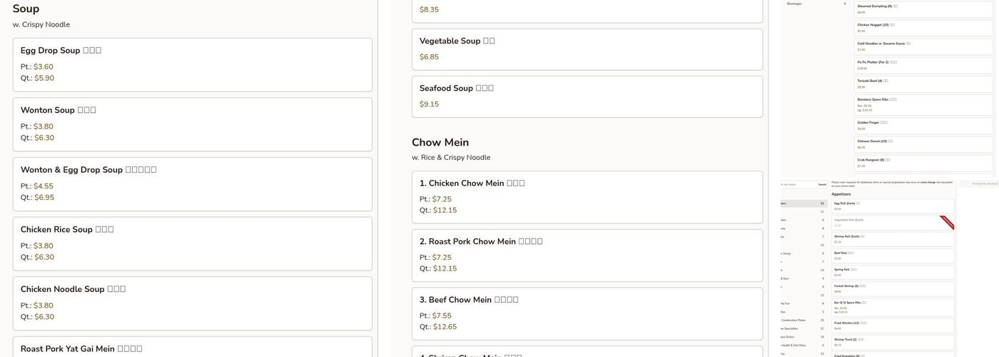 Zheng Zheng Chinese Restaurant Menu