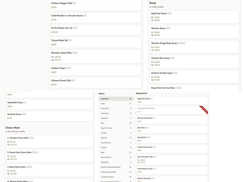 Zheng Zheng Chinese Restaurant Menu