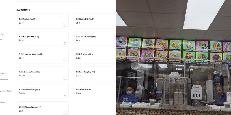 China Delight Kitchen Menu