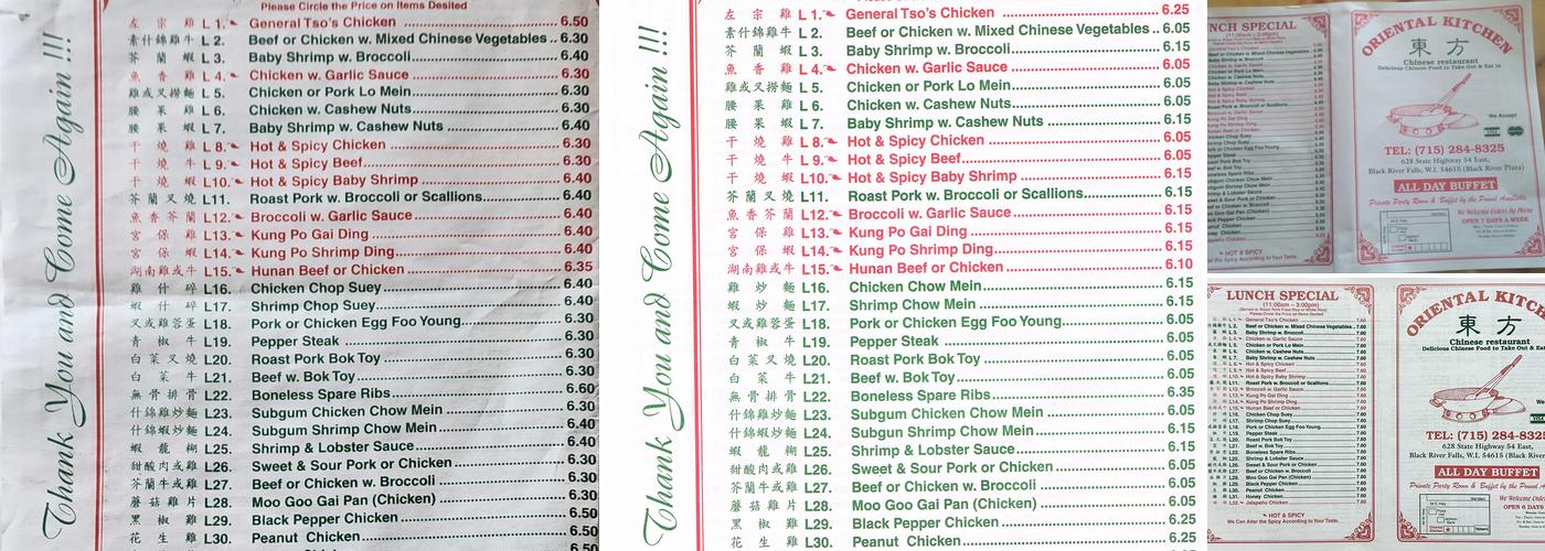 Oriental Kitchen Menu