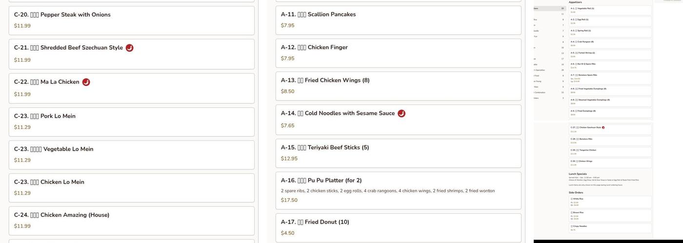 Jeffrey's Chinese Kitchen Menu