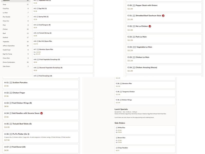 Jeffrey's Chinese Kitchen Menu