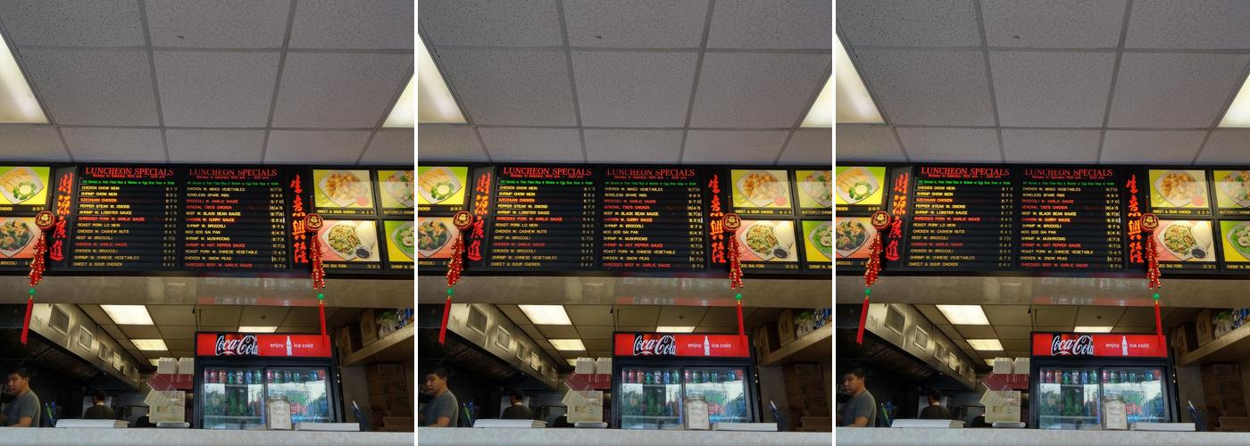 Panda Garden Menu