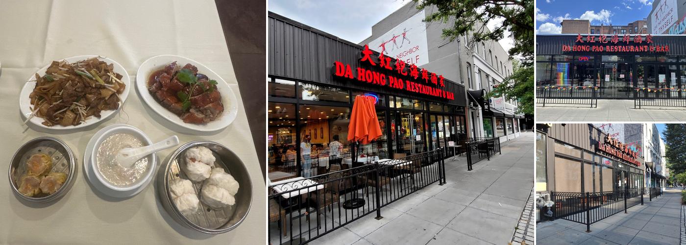 Da Hong Pao Restaurant and Bar