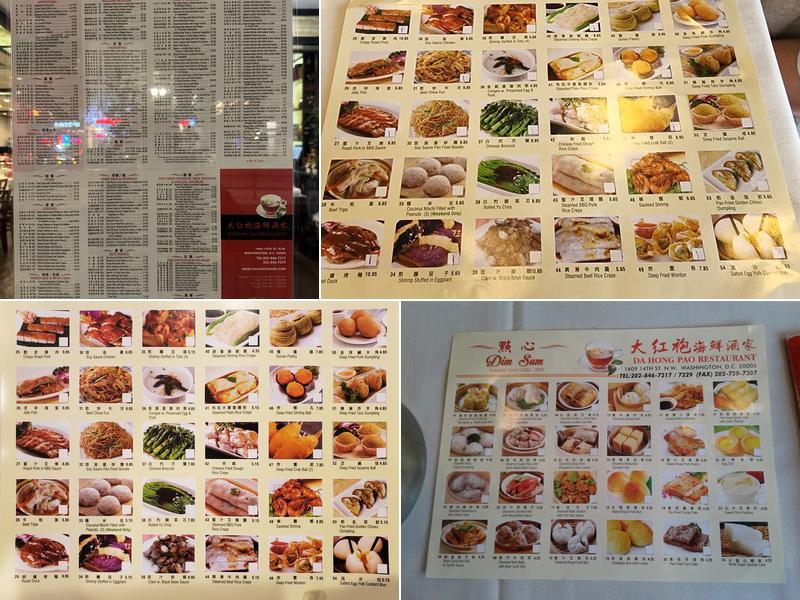 Da Hong Pao Restaurant and Bar Menu