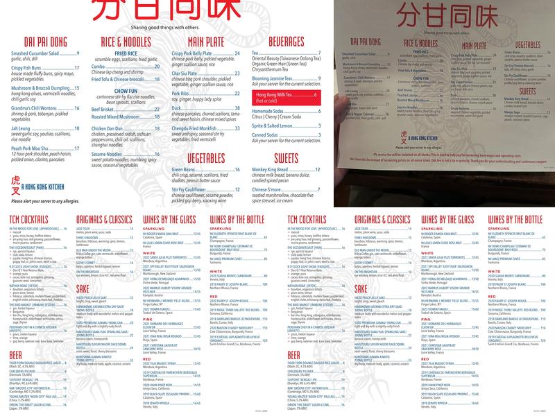 Tiger Fork Menu