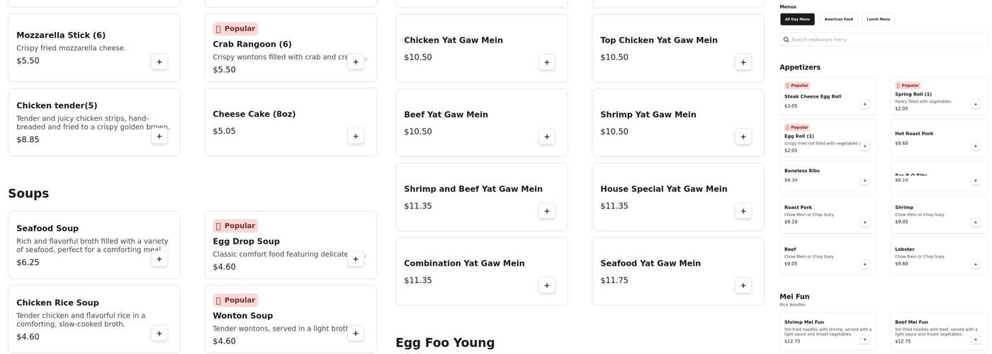 Big China Menu