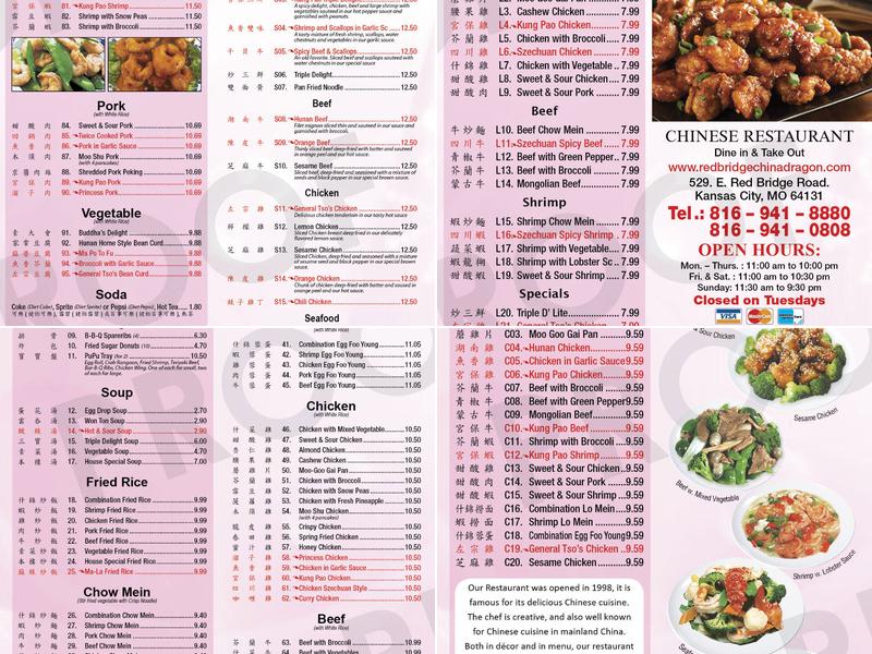 China Dragon Menu