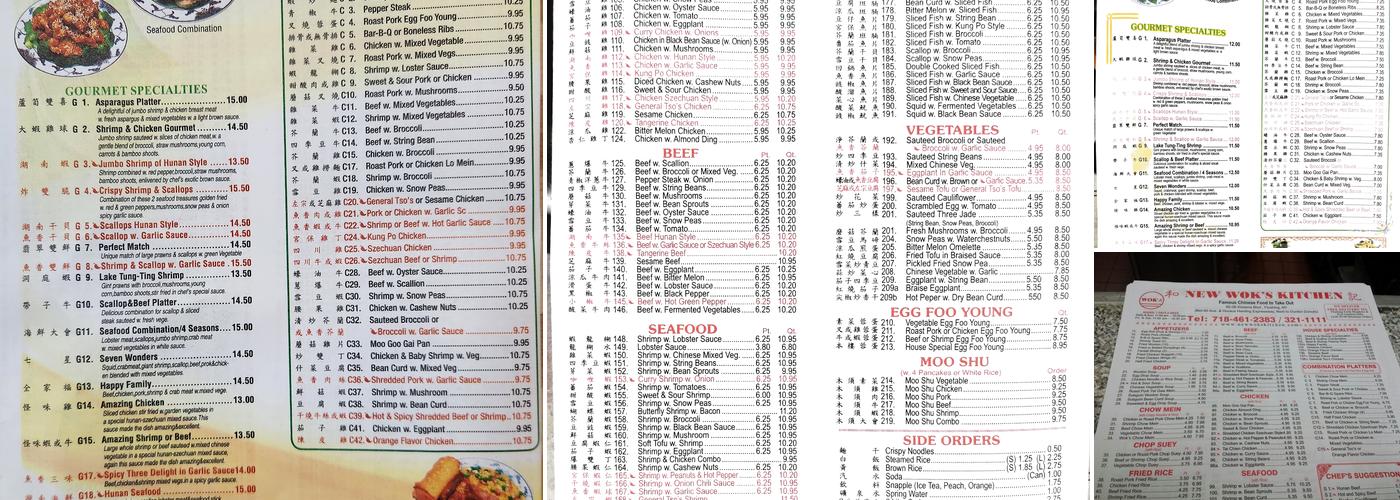 New Wok's Kitchen Menu