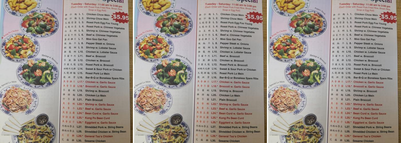 Whitney Garden Menu