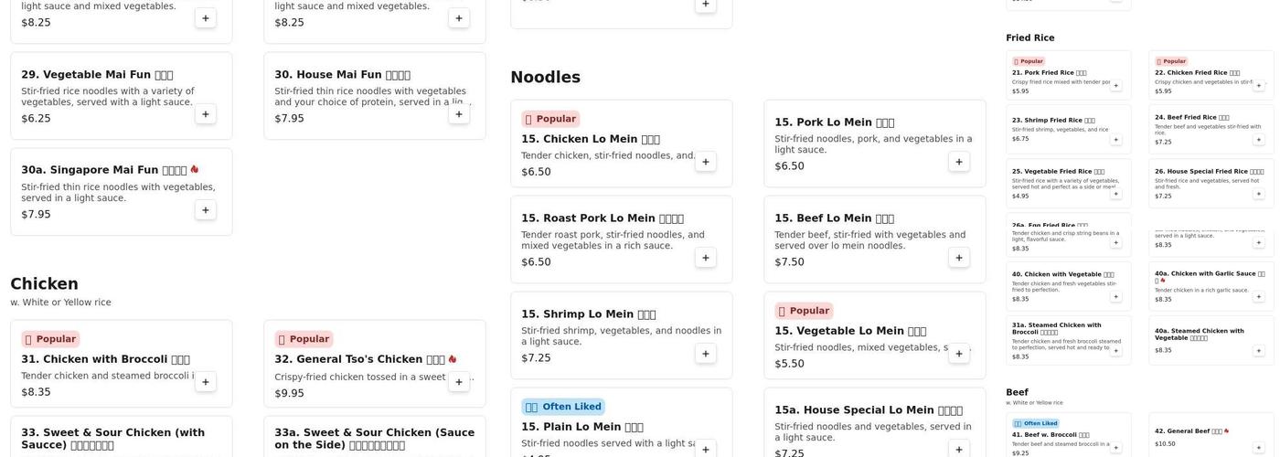 Blessings II Go Menu