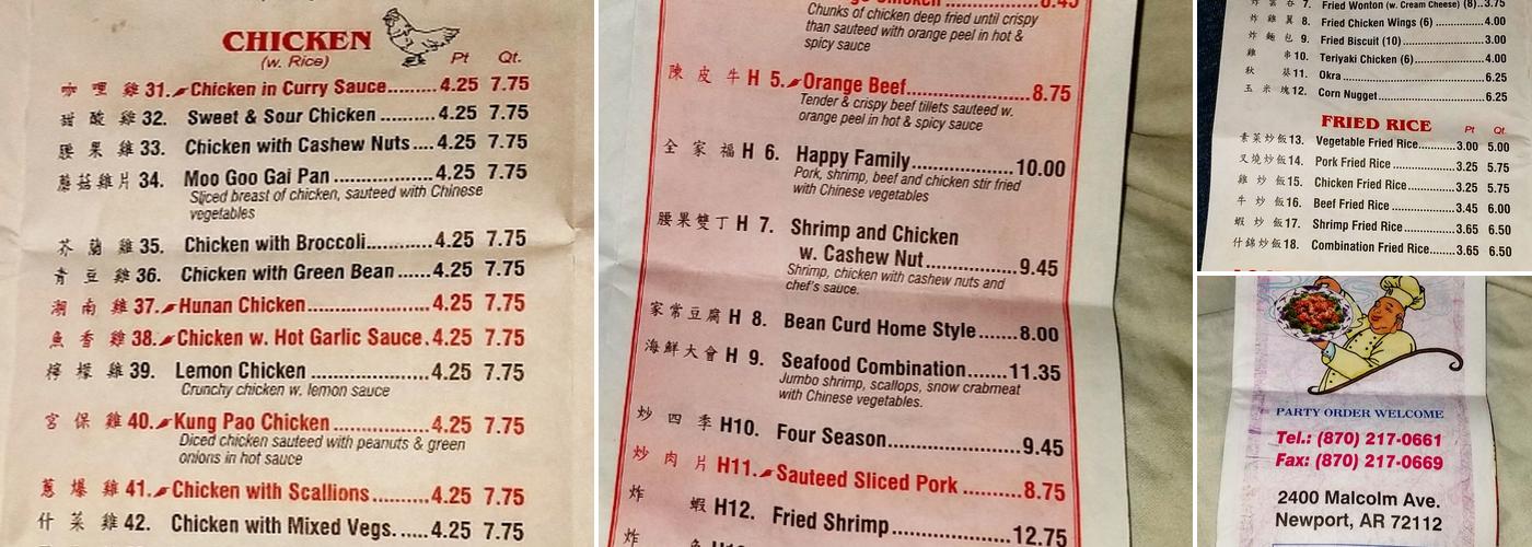 China Star Menu