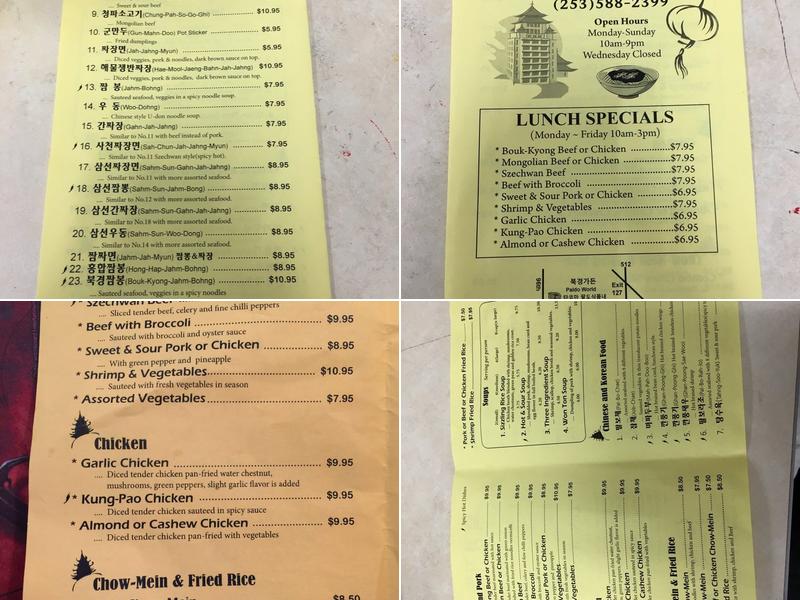 Peking Garden Chinese Restaurant Menu