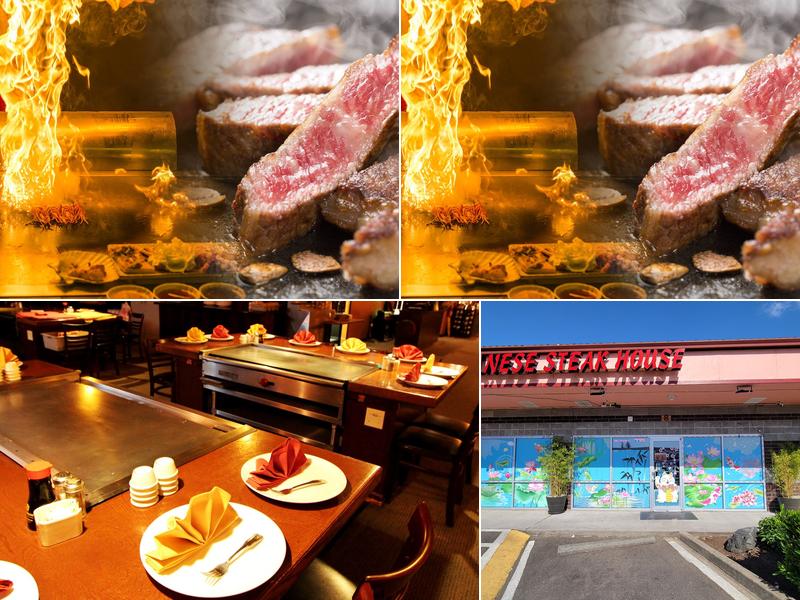 Mt. Fuji Japanese Steak House 7914 Martin Way E # 3, Olympia