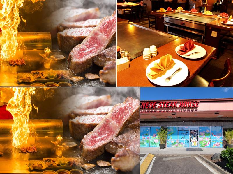 Mt. Fuji Japanese Steak House