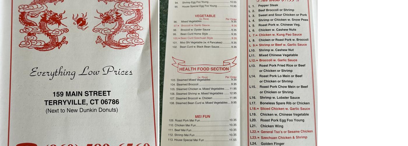 China Wok Menu