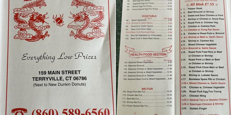 China Wok Menu