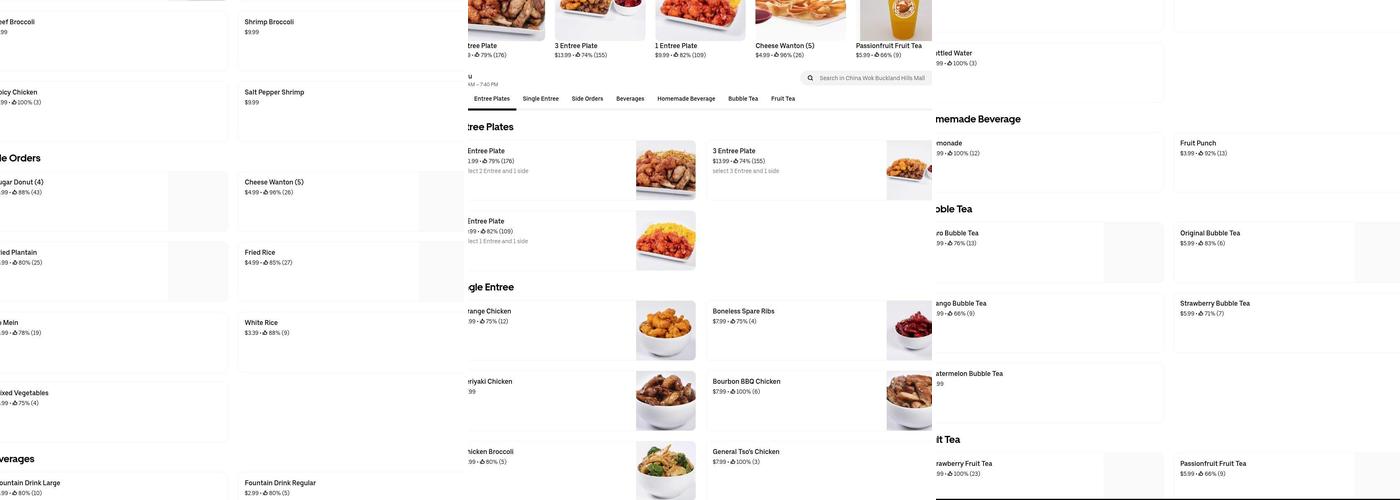 Master Wok Menu