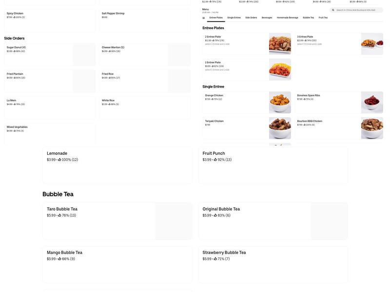 Master Wok Menu