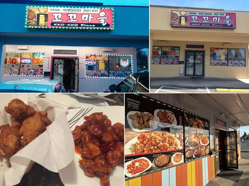 꼬꼬한국 후라이드치킨 (KKO KKO Place)