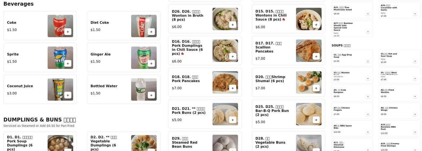 Dumpling House Menu