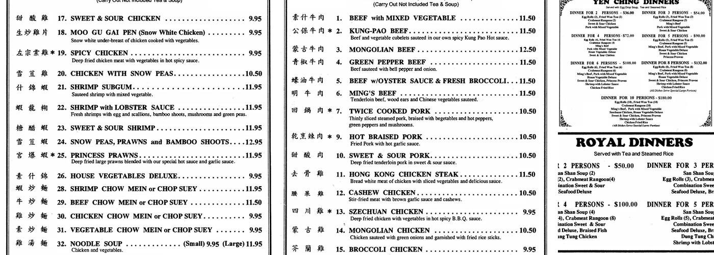 Yen Ching Restaurant Menu