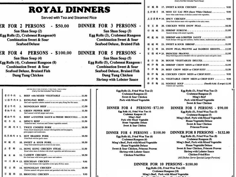 Yen Ching Restaurant Menu