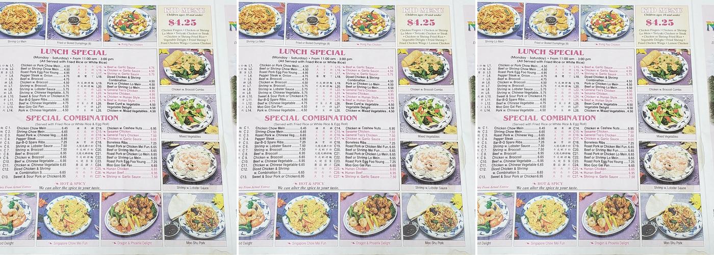 New China Chinese Restaurant Menu