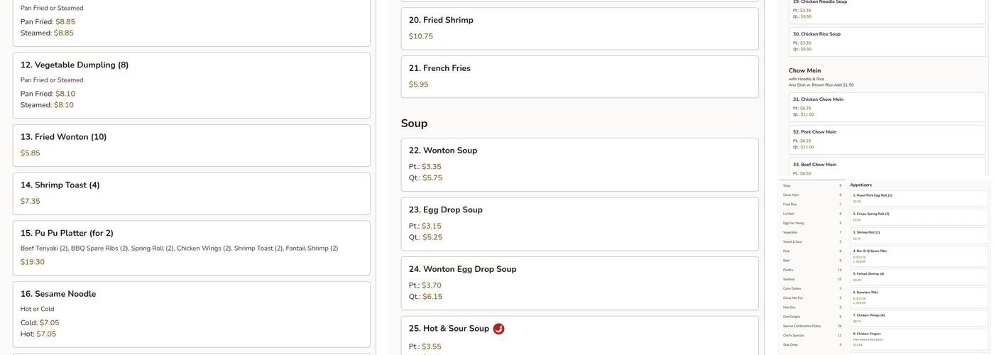 Great Wall Chinese Restaurant Menu