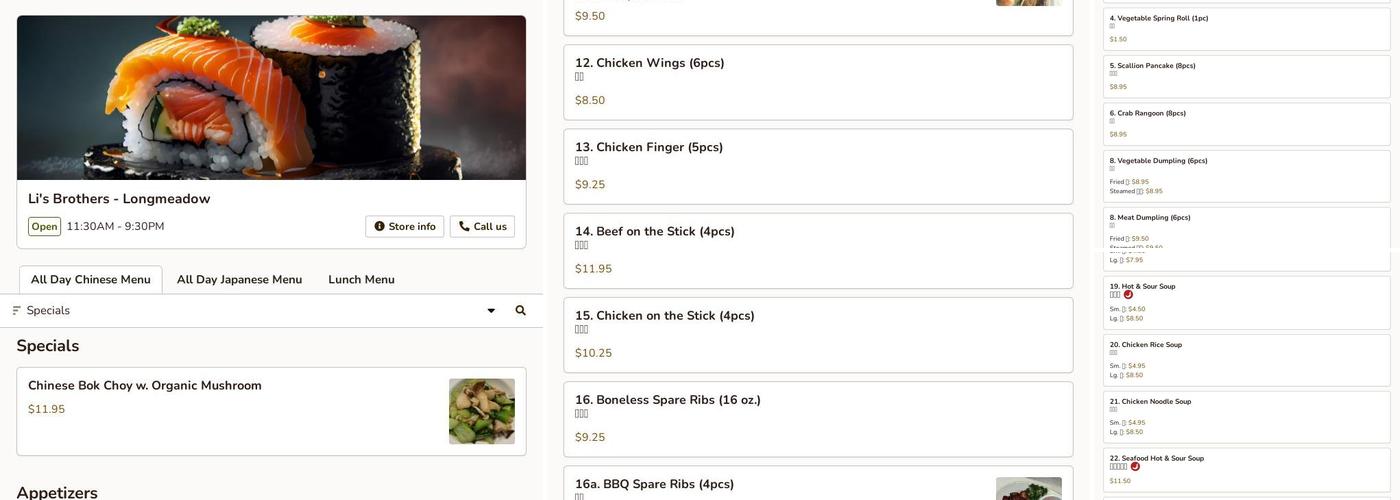 Li's Brothers Inn Menu