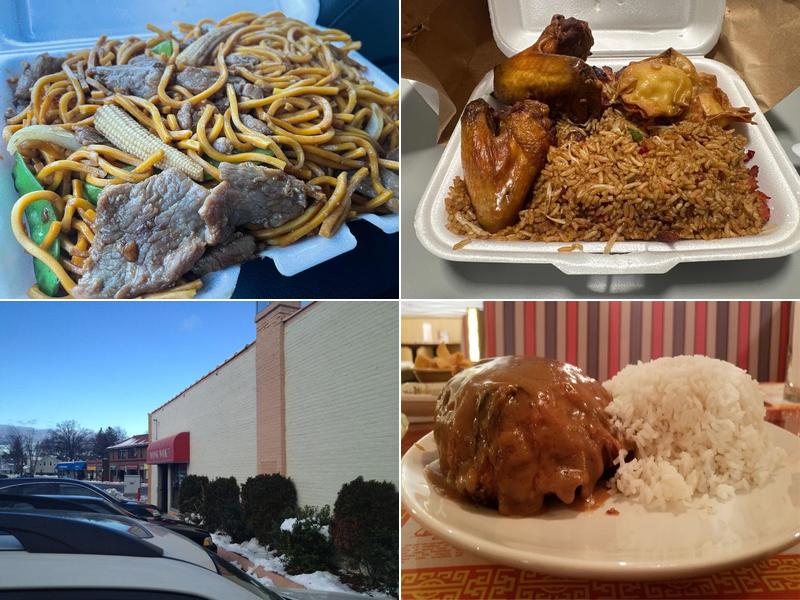 Wong Wok Restaurant 749 Sumner Ave, Springfield