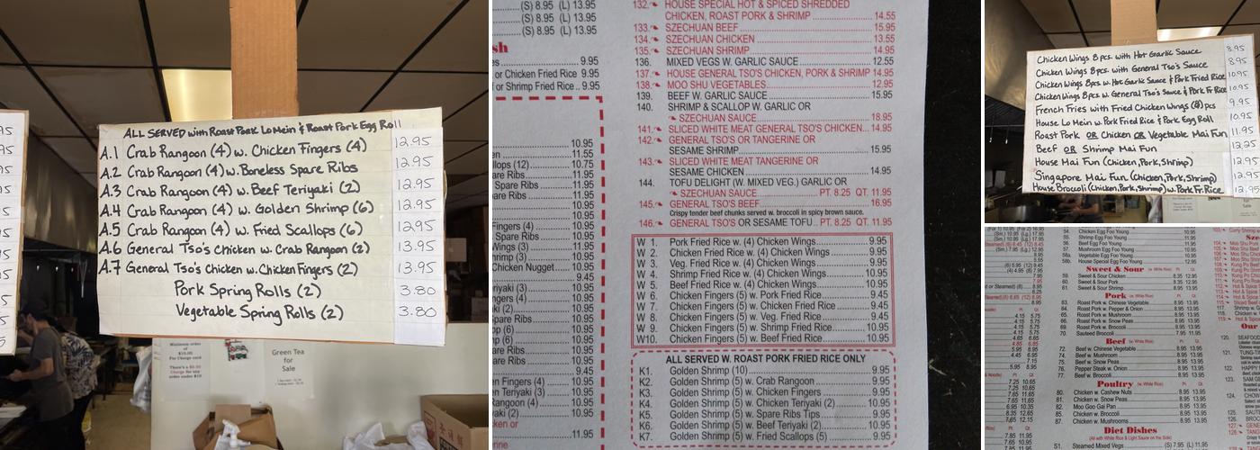 S. New China Menu