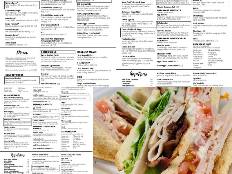 Northside 29 Menu