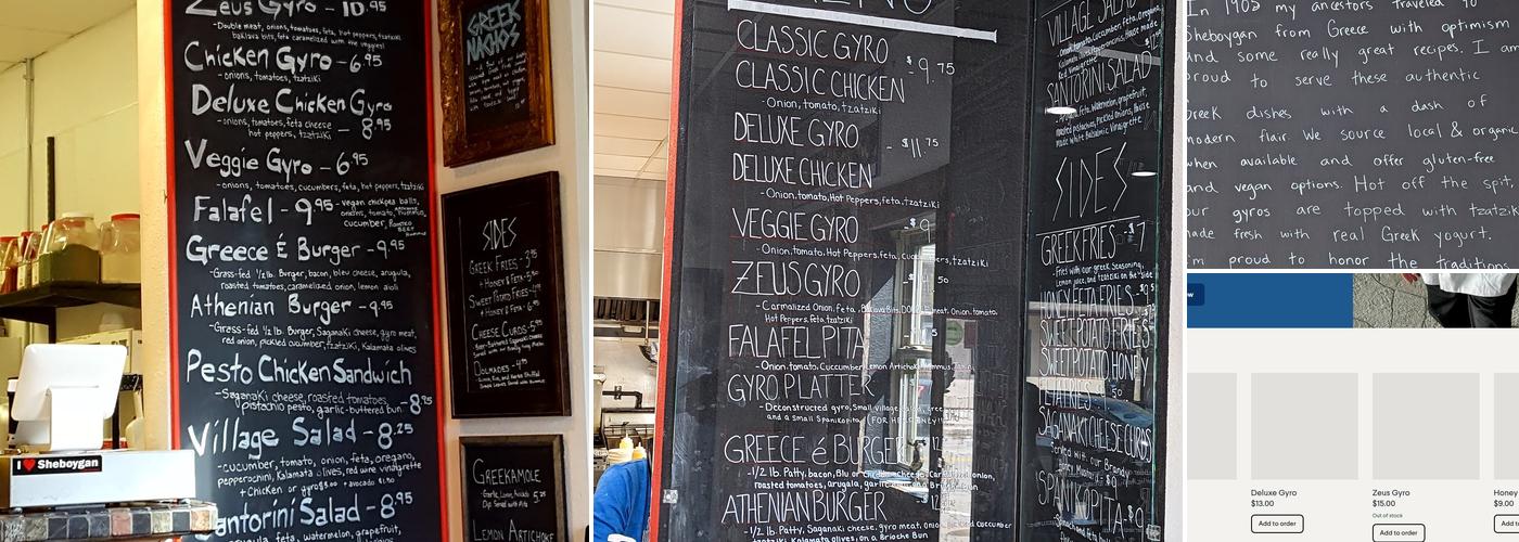 Greece E Spoon Menu