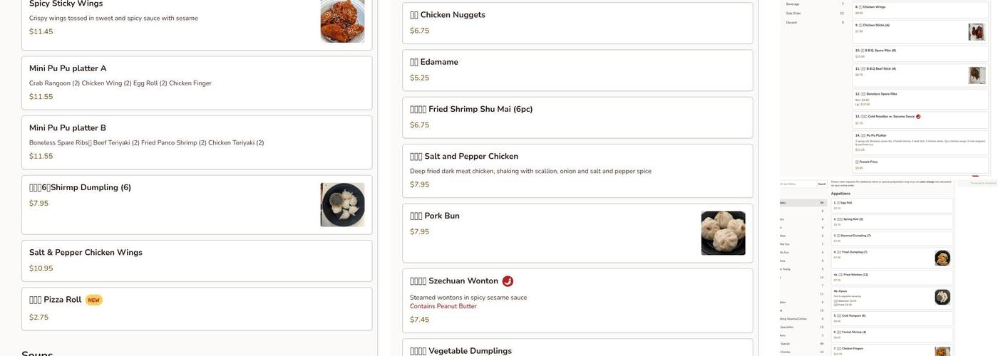 Mandarin Garden Menu