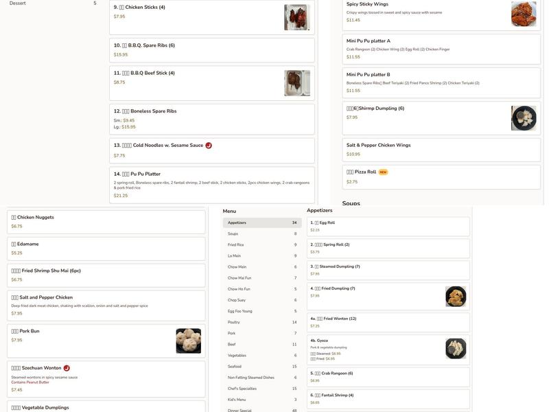 Mandarin Garden Menu