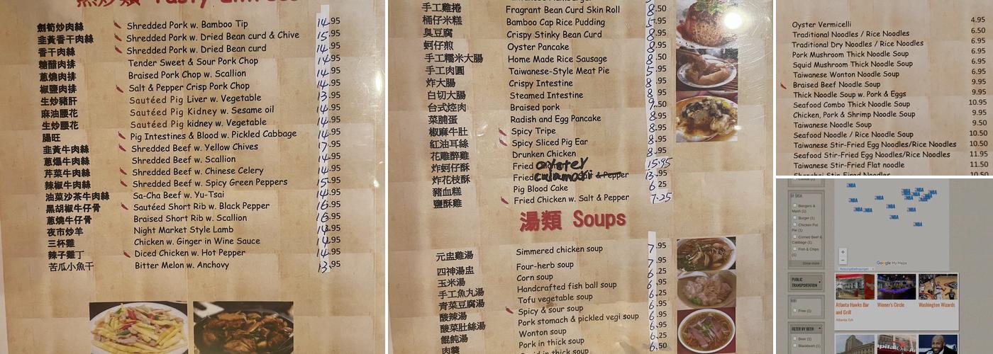 Taipei Cafe Menu