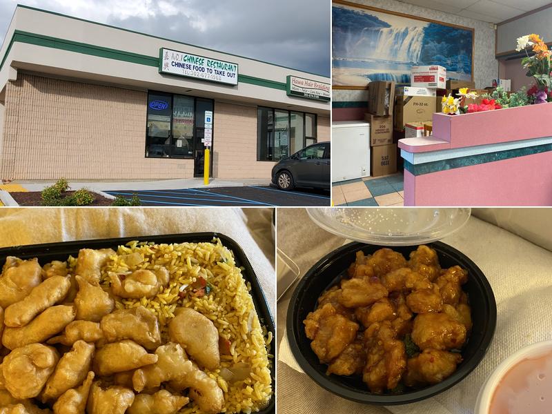 No 1 Chinese Restaurant