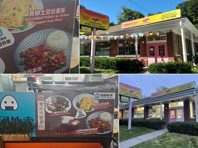 China Station 老北方麵食館