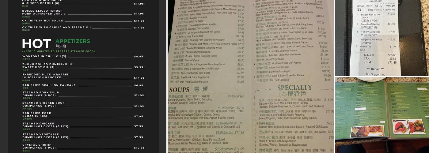 Green Tea Menu