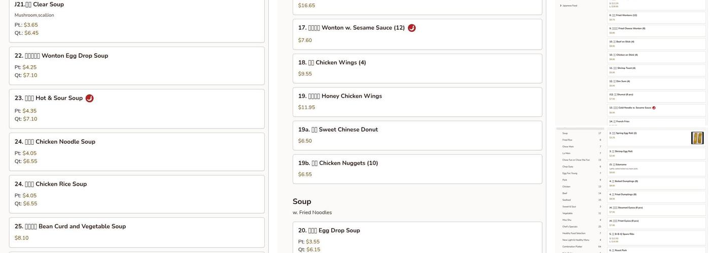 Peking Chinese & Japanese Food Menu