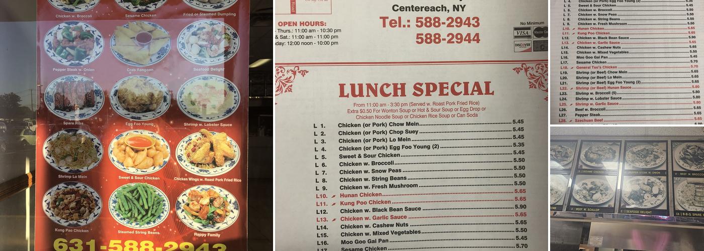 wing wah centereach Menu