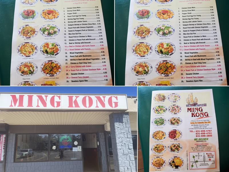 Ming Kong Kitchen Menu