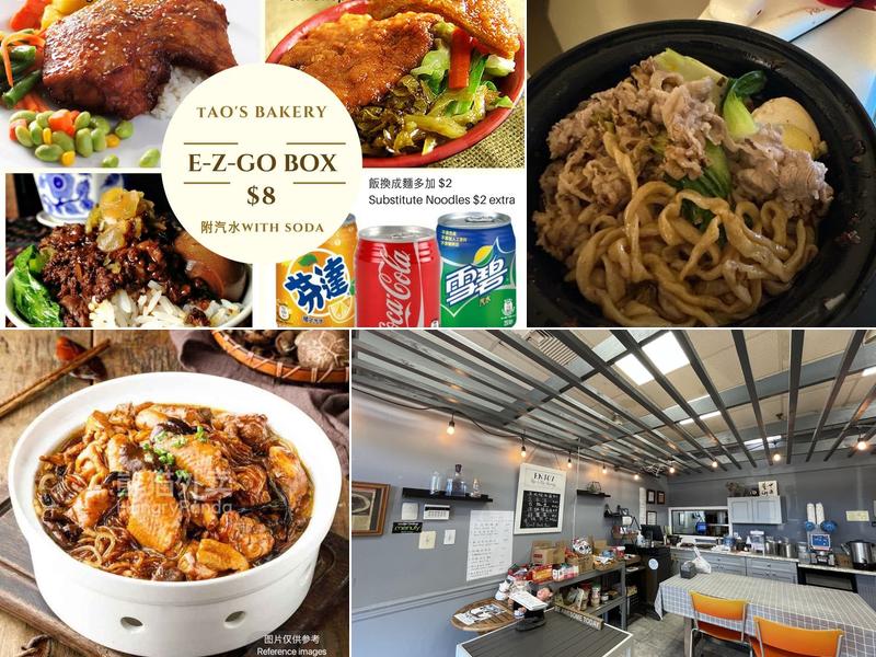 Tao's Dim Sum & Noodle