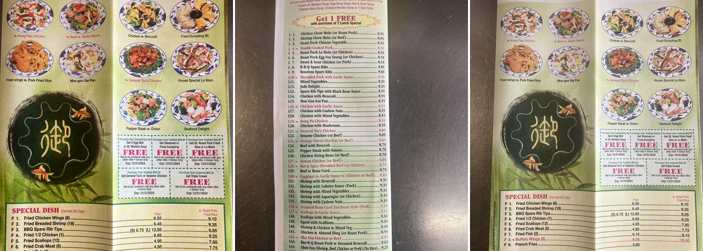 China Wok Menu